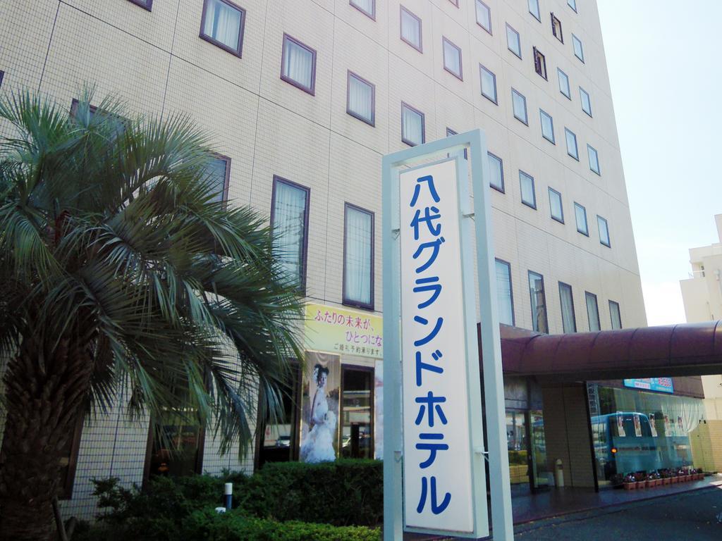 Hotel Grand Yatsushiro